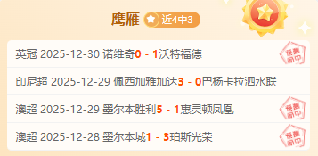 生肖逆袭,双色球蛇年,独家预测,BBIN真人试玩,BBIN真人游戏平台,BBIN真人视讯,BBIN真人官网