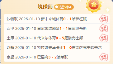 萨比策加盟,多特,身着,BBIN真人试玩,BBIN真人游戏平台,BBIN真人视讯,BBIN真人官网