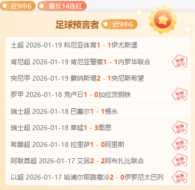 沙特替补球,员逆风翻盘,夺冠,BBIN真人试玩,BBIN真人游戏平台,BBIN真人视讯,BBIN真人官网