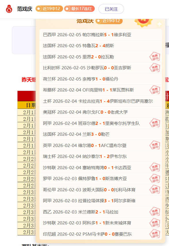 山海情谊共,分享,运动会别样,BBIN真人试玩,BBIN真人游戏平台,BBIN真人视讯,BBIN真人官网