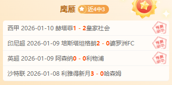 农心白山水,棋牌赛圆满,收官,BBIN真人试玩,BBIN真人游戏平台,BBIN真人视讯,BBIN真人官网
