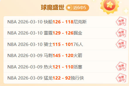 周六,意甲赛事解,国际米兰,BBIN真人试玩,BBIN真人游戏平台,BBIN真人视讯,BBIN真人官网