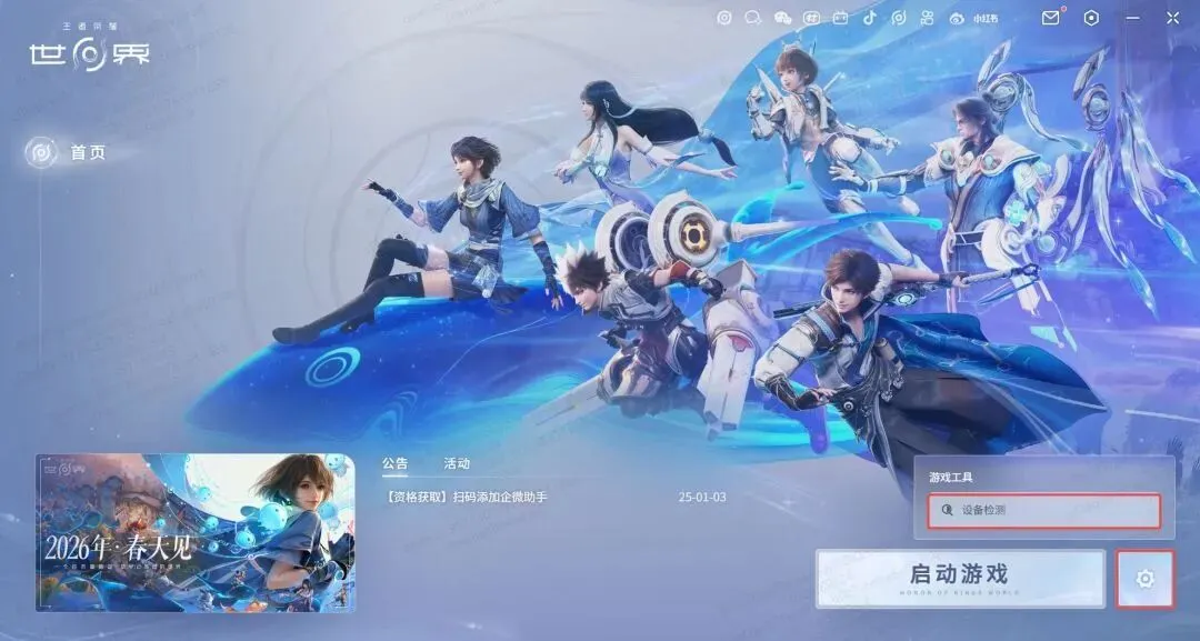 焦点战,连败困境中,的国王遭遇,BBIN真人试玩,BBIN真人游戏平台,BBIN真人视讯,BBIN真人官网