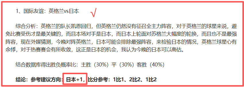 本泽马受伤,久保健英休,传或因他缺,BBIN真人试玩,BBIN真人游戏平台,BBIN真人视讯,BBIN真人官网