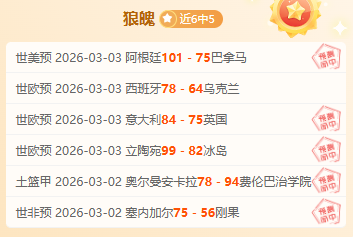 大乐透期号,专家精准推,哥伦甲大比,BBIN真人试玩,BBIN真人游戏平台,BBIN真人视讯,BBIN真人官网