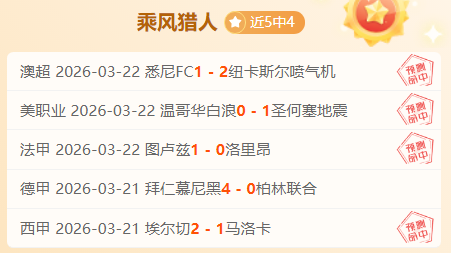 五大联赛激,战升级,期号专家质,BBIN真人试玩,BBIN真人游戏平台,BBIN真人视讯,BBIN真人官网