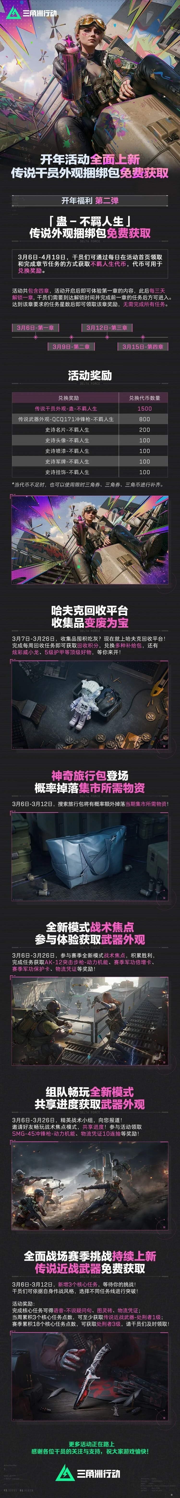 大乐透期号,专家推荐,客队取胜分,BBIN真人试玩,BBIN真人游戏平台,BBIN真人视讯,BBIN真人官网