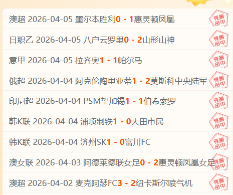 今日沙特联,送分题,阿科多对达,BBIN真人试玩,BBIN真人游戏平台,BBIN真人视讯,BBIN真人官网