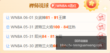 西决失利后,自由球员市,场风云再起,BBIN真人视讯官网,BBIN真人视讯,BBIN在线娱乐,BBIN视讯平台,BBIN登录