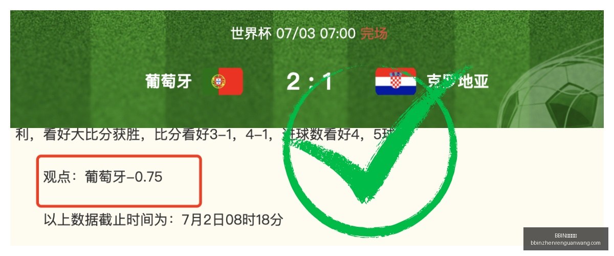 真人视讯,BBIN真人视讯,BBIN真人视讯官网,BBIN真人视讯官网,BBIN真人视讯,BBIN在线娱乐,BBIN视讯平台,BBIN登录