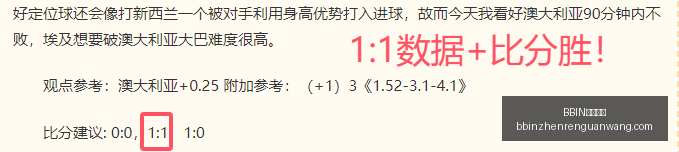 真人视讯,BBIN真人视讯,BBIN真人视讯官网,BBIN真人视讯官网,BBIN真人视讯,BBIN在线娱乐,BBIN视讯平台,BBIN登录