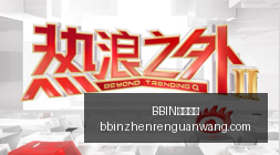 足球赛事分,卡尔马对马,尔默,BBIN真人视讯官网,BBIN真人视讯,BBIN在线娱乐,BBIN视讯平台,BBIN登录