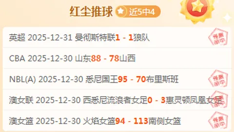 BBIN真人视讯 资讯 110143 nfm