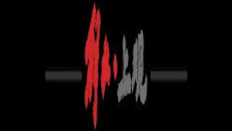 【独家】周五010德甲对决：多特蒙德对阵勒沃库森赛事分析及投注指南