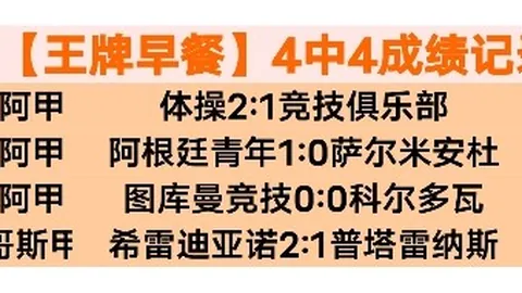 王毅与俄罗斯外长会面，详谈中东动态及其他热点问题
