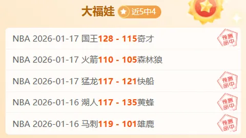 大乐透期号专家精准推荐，哥伦甲大比分命中分析