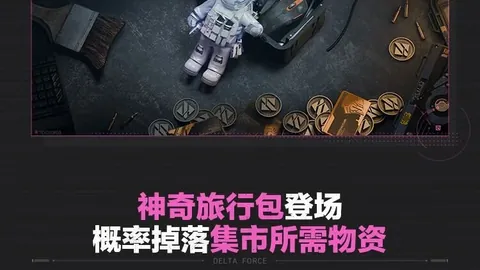 大乐透期号专家推荐：客队取胜分析